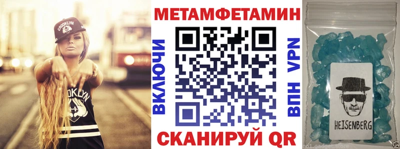 Амфетамин 97% Александровск