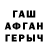 МЕТАМФЕТАМИН Декстрометамфетамин 99.9% Shaban Choban