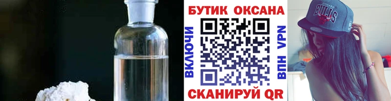 ссылка на мегу онион  Александровск  Бутират вода 