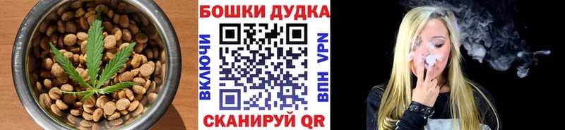 hydra как зайти  Александровск  Печенье с ТГК конопля 