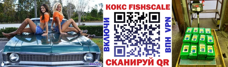 COCAIN 98%  как найти   Александровск 