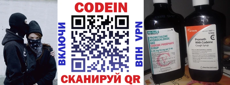 кракен вход сколько стоит маркетплейс наркотические препараты Кодеиновый сироп Lean напиток Lean (лин) Александровск