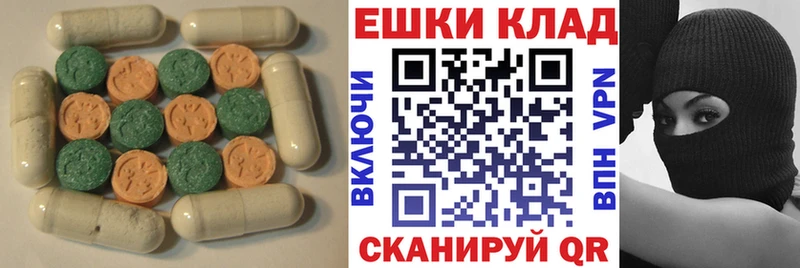 Ecstasy VHQ Александровск