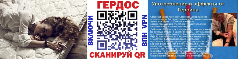 ГЕРОИН белый  Александровск 