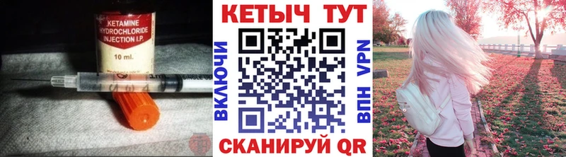 где продают наркотики  Александровск  КЕТАМИН VHQ 