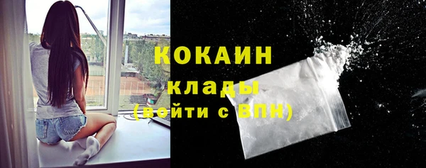 кокаин Алзамай