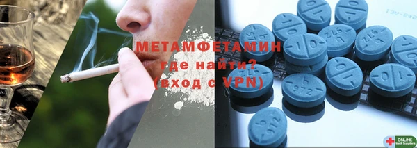 экстази Алексеевка