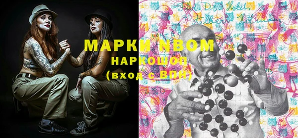 крисы Абинск