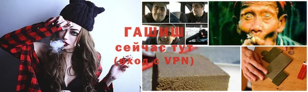 mdpv Абдулино