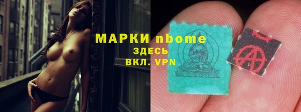 экстази Алексеевка