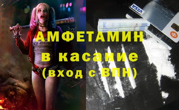 mdpv Абдулино
