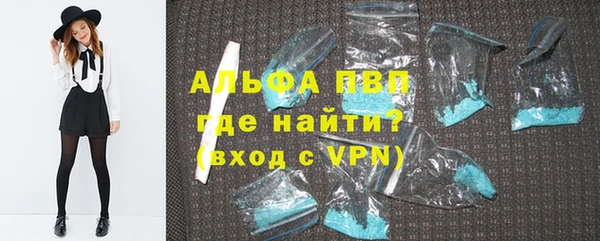 экстази Алексеевка