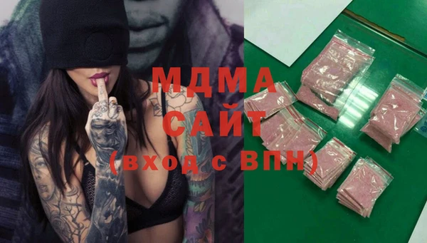 МДПВ Абаза