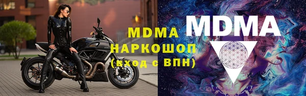 МДПВ Абаза