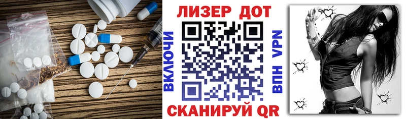наркота  Александровск  Лсд 25 экстази кислота 