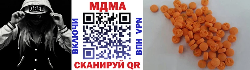 MDMA Molly  сайты даркнета наркотические препараты  Александровск  мега tor 