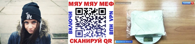закладка Александровск нарко площадка как зайти Мефедрон mephedrone