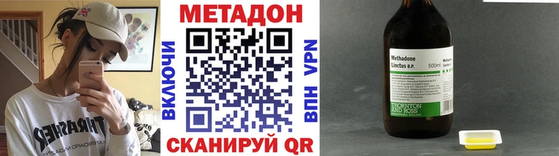 продажа наркотиков  Александровск  Метадон мёд 