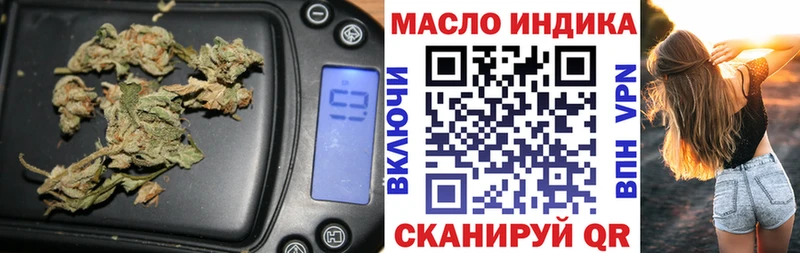 ТГК гашишное масло OMG сайт Александровск