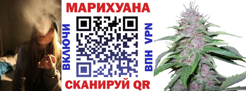 blacksprut сайт  купить закладку  Александровск  Бошки Шишки семена 